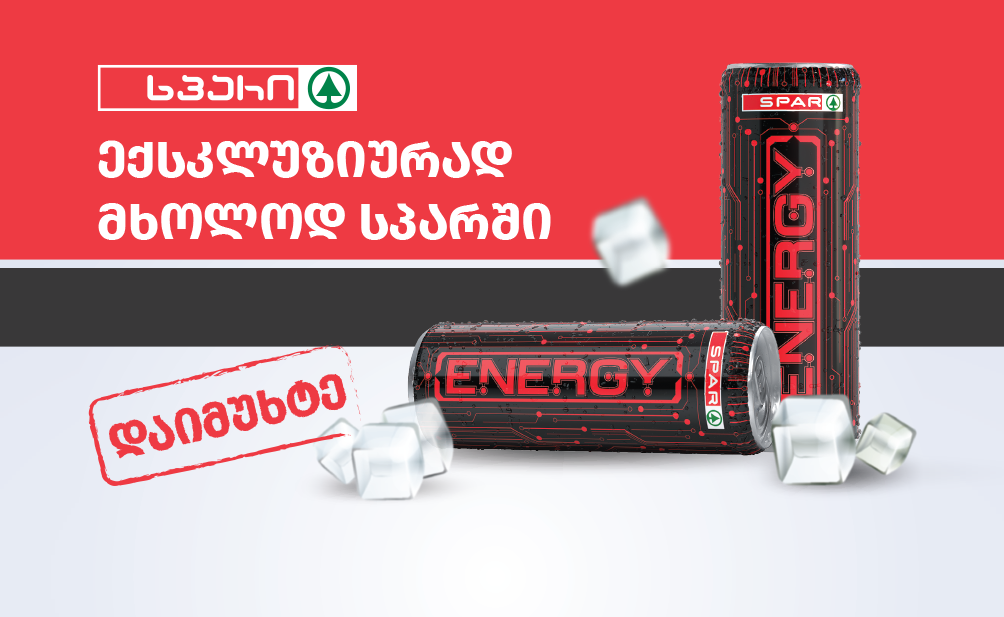 Spar Energy - recharge with energy